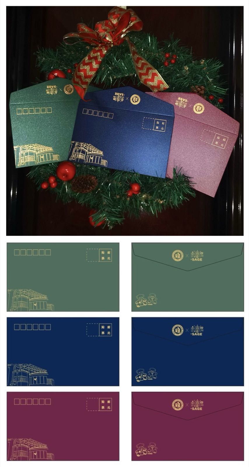 Envelope design